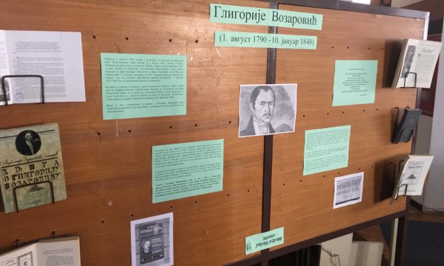 Изложба ,,Глигорије Возаровић”