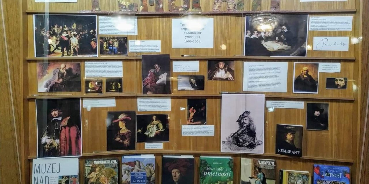 Изложба о Рембранту