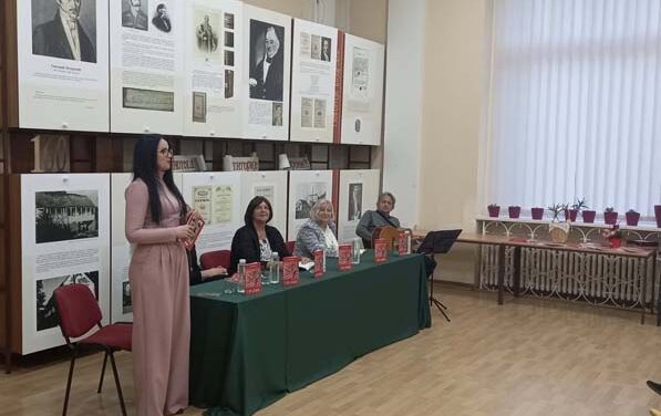 ПРОМОЦИЈА КЊИГЕ СЛАЂАНЕ ЖИВКОВИЋ