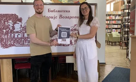 Нова услуга: аудио-књиге